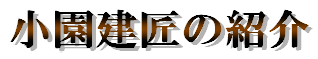 ̏Љ